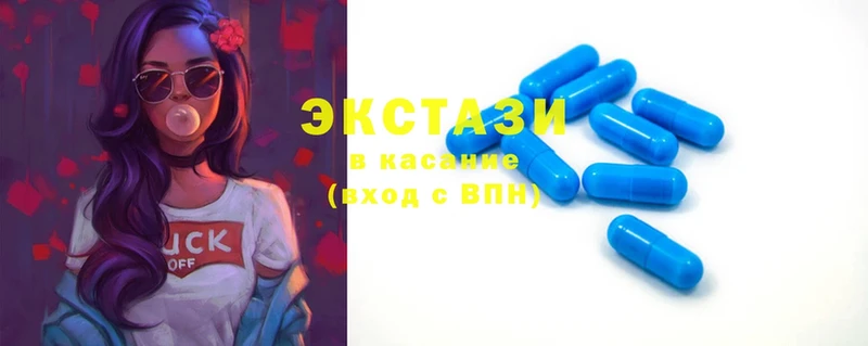 Ecstasy TESLA  omg вход  Арск 